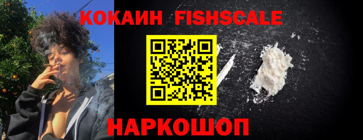 Городец  COCAIN Боливия  КОКАИН 98%  Вход с VPN 