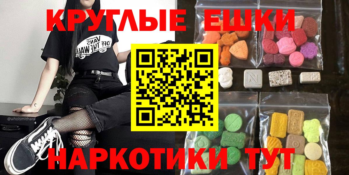 блэк спрут зеркало  Ecstasy таблы  ЭКСТАЗИ  Вход с VPN  Городец 
