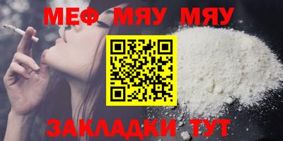 спайс Мариинск