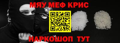 спайс Мариинск