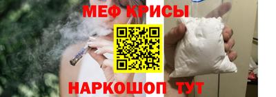 крисы Малоярославец