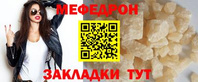 крисы Малоярославец