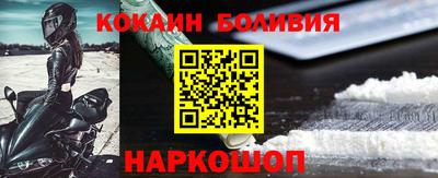 спайс Мариинск
