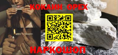 дистиллят марихуана Малгобек