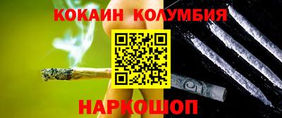 спайс Мариинск