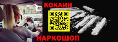 крисы Малоярославец