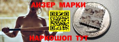 спайс Мариинск