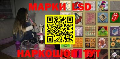 спайс Мариинск