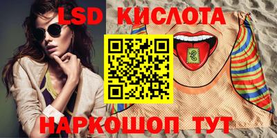спайс Мариинск