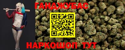 дистиллят марихуана Малгобек