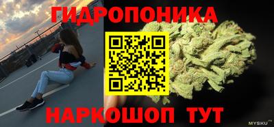 дистиллят марихуана Малгобек