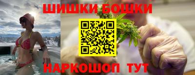спайс Мариинск