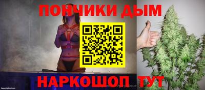 дистиллят марихуана Малгобек