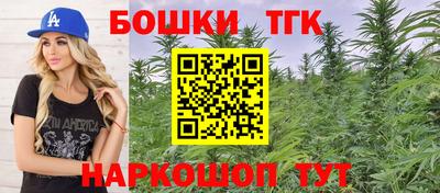 спайс Мариинск