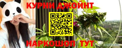 крисы Малоярославец
