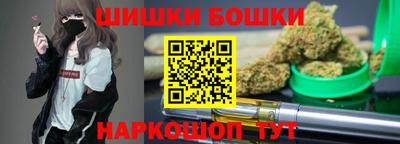 спайс Мариинск