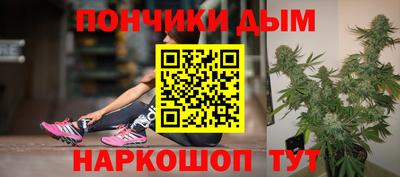 дистиллят марихуана Малгобек