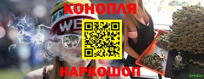 дистиллят марихуана Малгобек