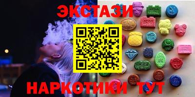 крисы Малоярославец