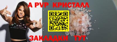 крисы Малоярославец