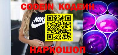 спайс Мариинск