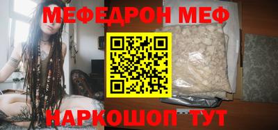спайс Мариинск