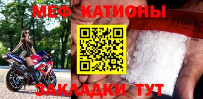 крисы Малоярославец