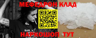 крисы Малоярославец