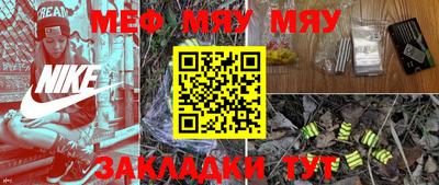 спайс Мариинск