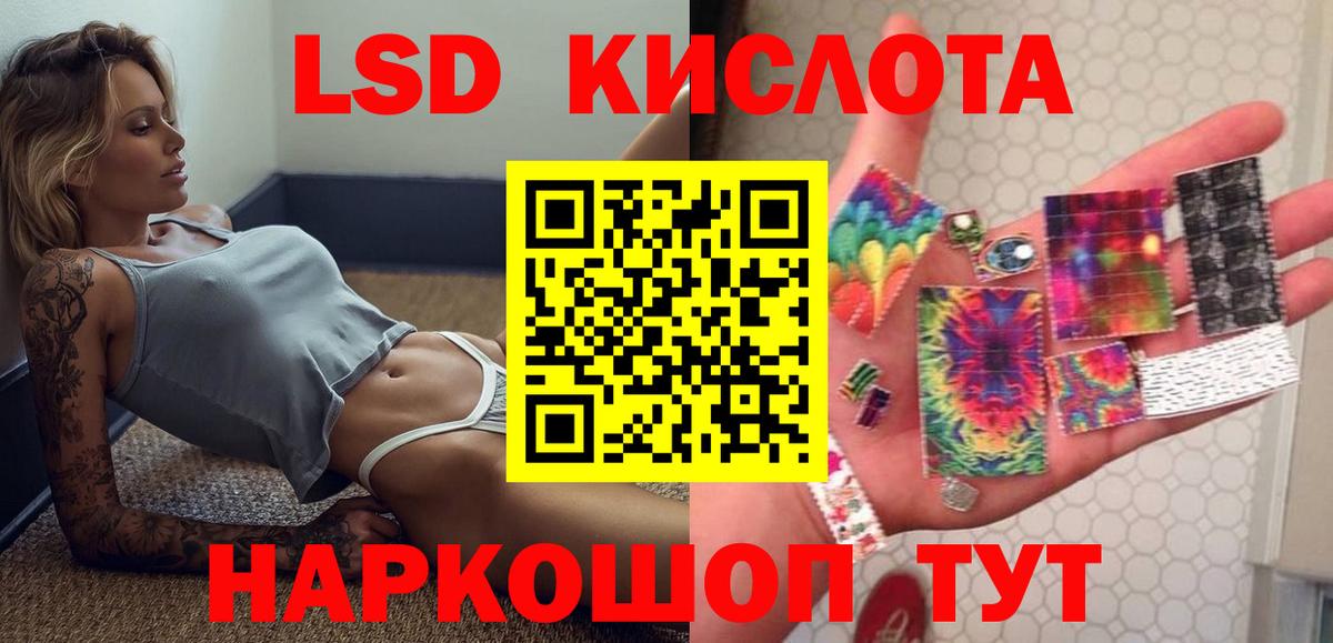 Лсд 25 экстази ecstasy Городец