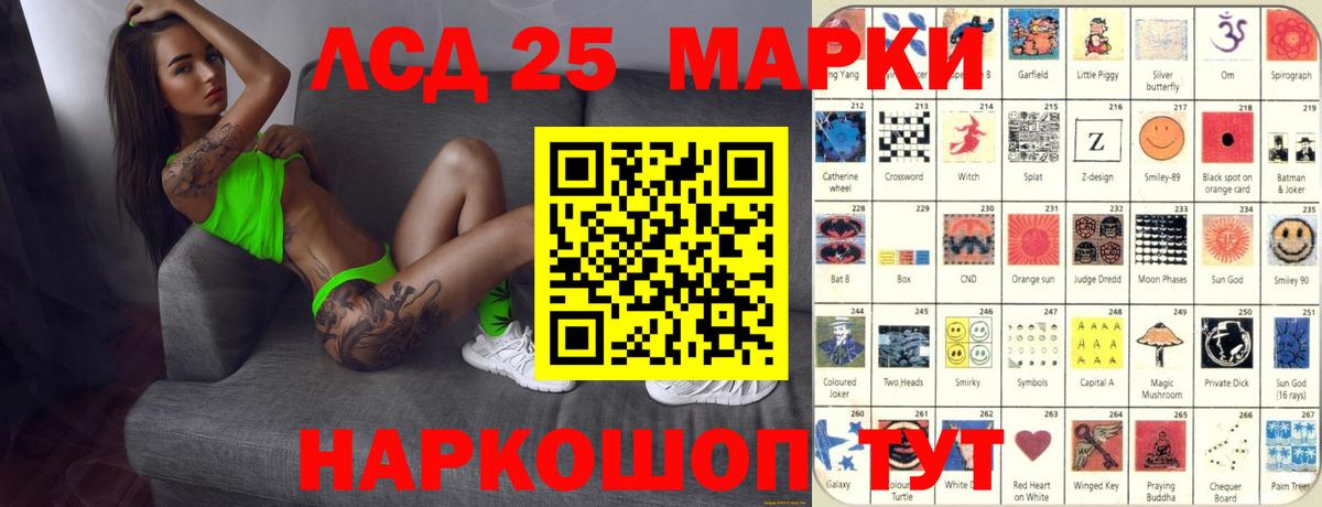 LSD-25 экстази ecstasy  LSD-25 экстази кислота  Вход с VPN  Городец 