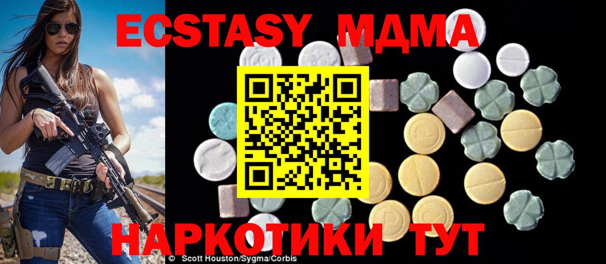 МДМА VHQ Городец