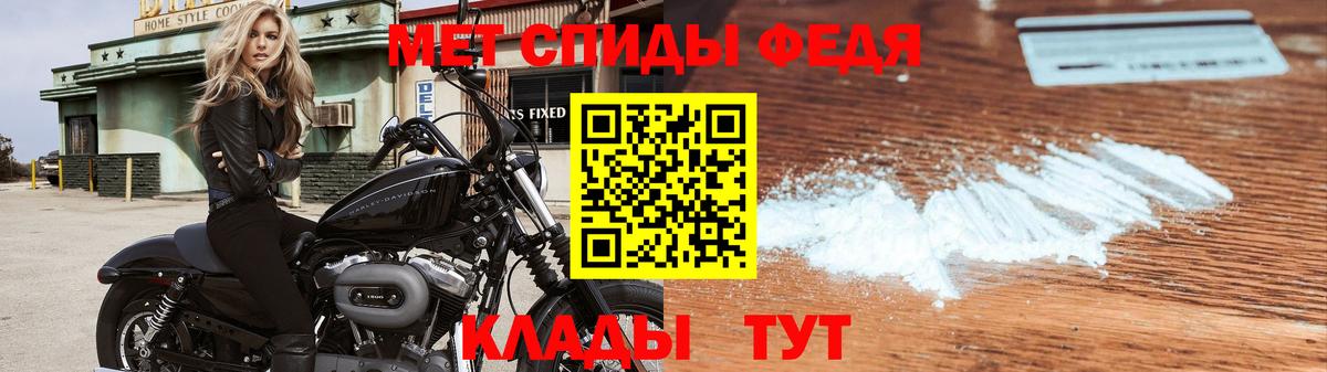 Городец  МЕТАМФЕТАМИН витя  МЕТАМФЕТАМИН витя  МЕТАМФЕТАМИН  Вход с VPN 