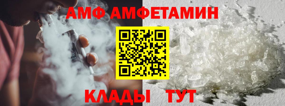 Первитин кристалл Городец