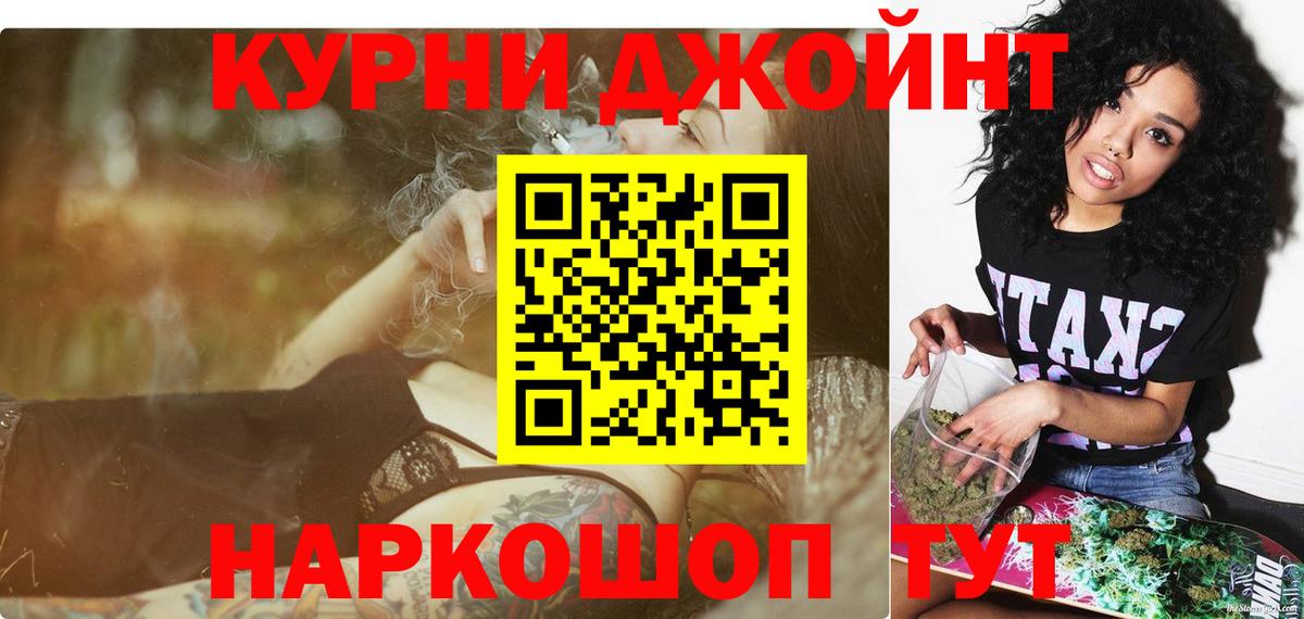 МАРИХУАНА планчик Городец